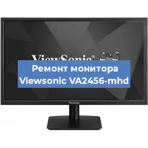 Замена конденсаторов на мониторе Viewsonic VA2456-mhd в Волгограде